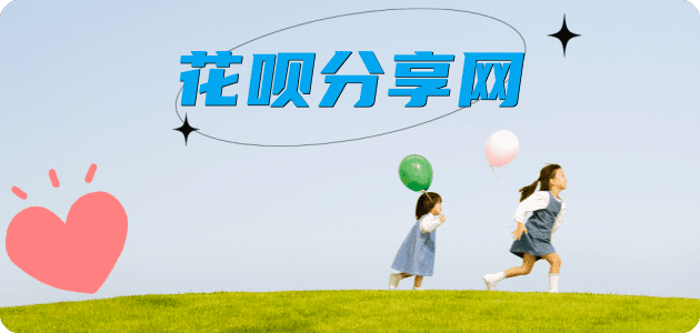 厦门临汾信用卡接单平台☀️诚信信用卡24小时在线靠谱商家推荐